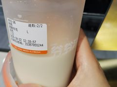 -爷爷不泡茶NOYEYENOTEA(武汉佰港城创始店)