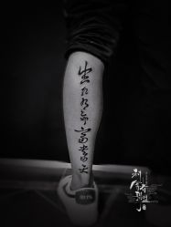 -刺客者联盟纹身·洗纹身工作室