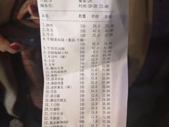 账单-食潮汕头鲜牛馆(望京保利店)