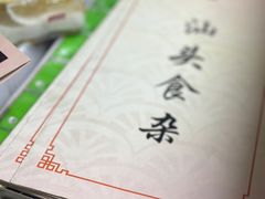 -食味稻汕头食杂(西罗园店)