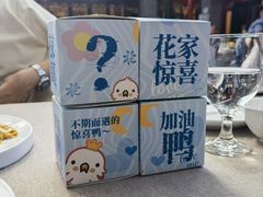 -花家怡园(四合院总店)