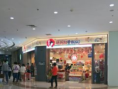 -万达广场(泰州海陵店)