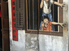 -槟城街头艺术街区