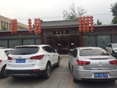 -上庄晋风庄园(上庄店)