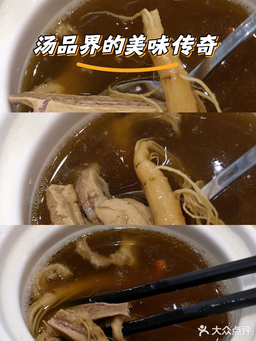 [玫瑰]总结[玫瑰]老火汤的用料，以及做法