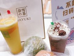 -奈雪的茶(市百一店)