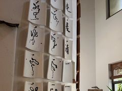 -花迹(富春江东街店)