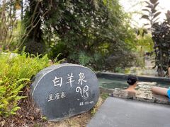 -清远熹乐谷温泉度假酒店
