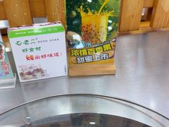 -屯老二农家铁锅炖·行业领军者(梅江店)