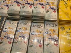 -好利来(上海长宁龙之梦店)