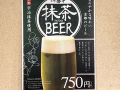 -炸牛排 京都胜牛(京都站前店)