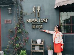 -IFIF 如果花園(宽厚里店)