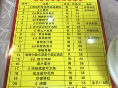 菜单-勒南公舍(龙江店)
