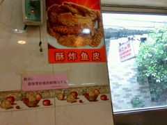 -明兴正宗潮州五彩鱼蛋粉面(中山六路店)