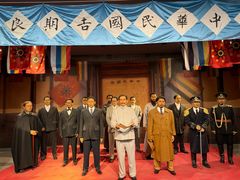 -南京中国近代史遗址博物馆(南京总统府)