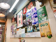 -新记餐厅(香槟大厦店)