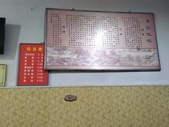 -常记呱呱(总店)