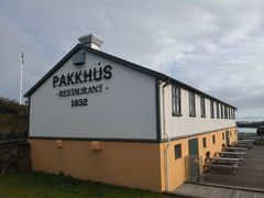 门面-Pakkhús Restaurant