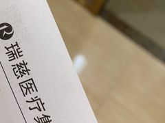 -瑞慈体检上海闵行机构