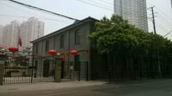 -益民食品一厂历史展示馆