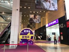 -东浩兰生上海世博展览馆