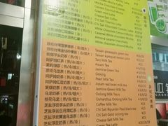 菜单-放哈·甜醅子奶茶创造者(正宁路店)