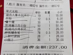 -凯鸽酒楼(大同振兴街店)