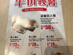 -永和大王(宜山店)