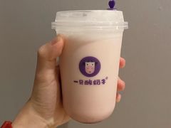 -一只酸奶牛(八一路店)