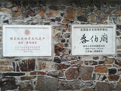 -梅村泰伯庙