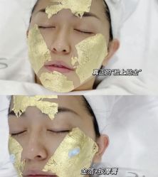 点击看大图 -SKIN79皮肤管理中心