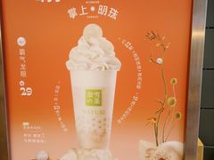 -奈雪的茶(领展中心城店)