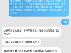 -星巴克臻选(苏州久光百货店)
