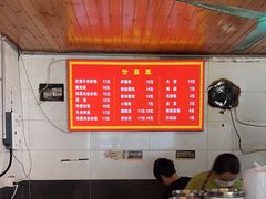 -二中酸辣汤(无锡梁溪区店)