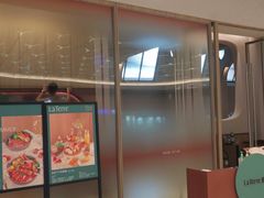 门面-La Terre乐田(万象城店)