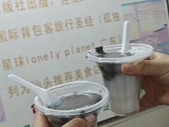 -老福平张记杏仁茶芝麻茶