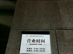 -无锡大剧院-售票中心