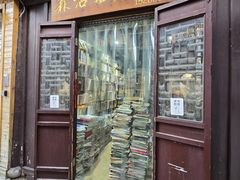 -衣裳街历史文化街区