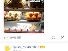 -番食园鲜食火锅(高新店)