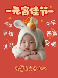 -宝馨月月子中心(友谊医院店)