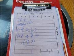 -肥弟大排档(汕樟路店)