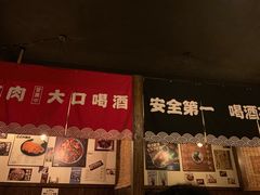 门面-小条食堂(三坊七巷店)