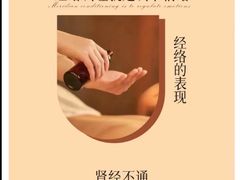-康之道盲人按摩(二七路No.5店)