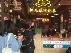 -香港鸿记冰室