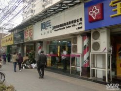 阿兵美发美容（三里河店）-阿兵荣辉美容理发有限公司
