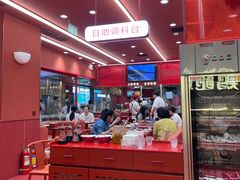 -喜家德虾仁水饺(长泰广场店)