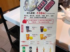 菜单-潮发潮汕牛肉店(龙洞店)