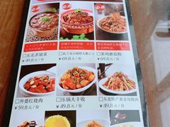 菜单-95号酱骨·一块豆腐(展春园西路店)