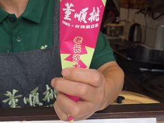 -董顺桃小粒臭豆腐(太平街一店)