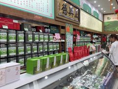 -正兴德茶庄(牛街店)